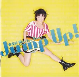 真理絵 Works Best「Jump Up!」 von 真理絵 – Album Cover