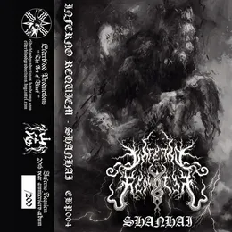 Shanhai von 黑冥煞 – Album Cover