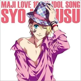 うたの☆プリンスさまっ♪マジLOVE1000% アイドルソング 来栖翔 von 来栖翔 – Album Cover