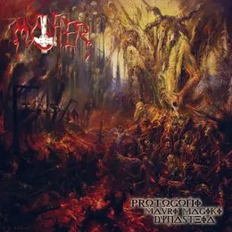 Weighing Heart Ceremony von Mystifier – Cover