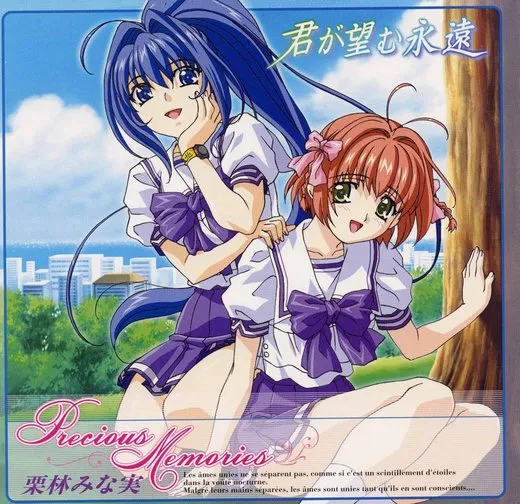 Precious Memories