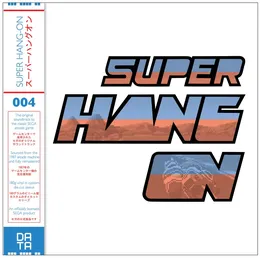 Super Hang-On von 林克洋 – Cover