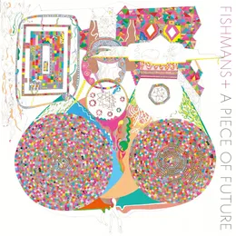 A Piece of Future von フィッシュマンズ – Cover