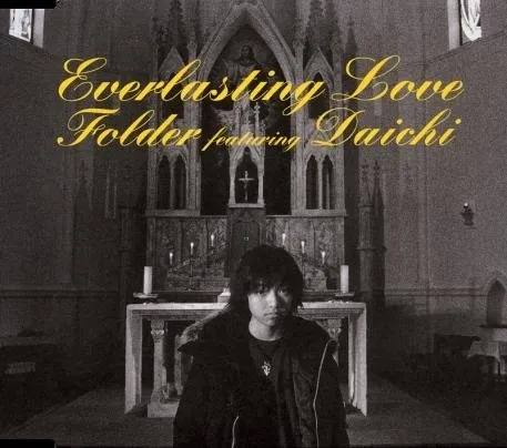 Everlasting Love