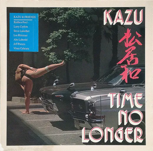 Time No Longer