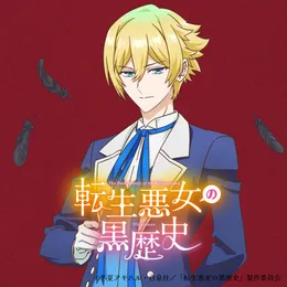 how I feel von ソル・ネモフィラ – Cover