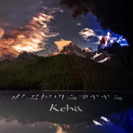 Kehä von Strunkiin – Album Cover