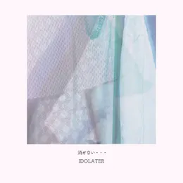 消せない… von IDOLATER – Cover