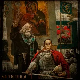Z von Батюшка – Album Cover