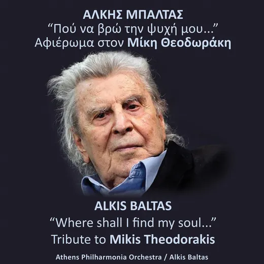 Where Shall I Find My Soul…: Tribute to Mikis Theodorakis