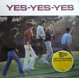 YES-YES-YES von オフコース – Album Cover