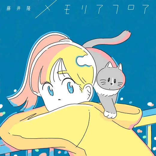 メモリアフロア