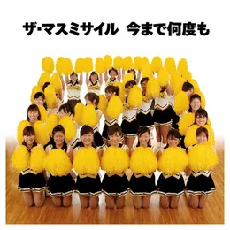 今まで何度も von ザ・マスミサイル – Album Cover