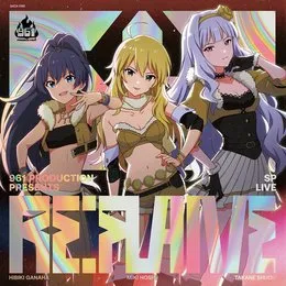 961 PRODUCTION presents 『Re:FLAME』 von 我那覇響 – Album Cover