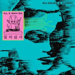 ILL E SAM SA von co.kr – Cover