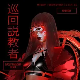 My Enemy (Circuit Preacher remix) von Binary Division – Album Cover