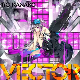 VECTOR von いとうかなこ – Album Cover