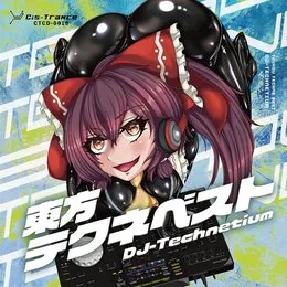東方テクネベスト von DJ Technetium – Cover