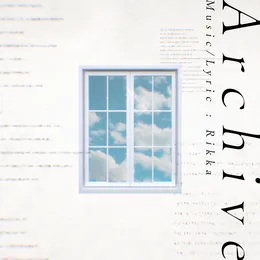 アーカイブ von 律可 – Cover