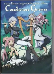 マナケミア オリジナル エスニック ミニアルバム Condition Green von 中河健 – Cover