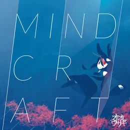 MINDCRAFT von オレオレウサギ – Album Cover