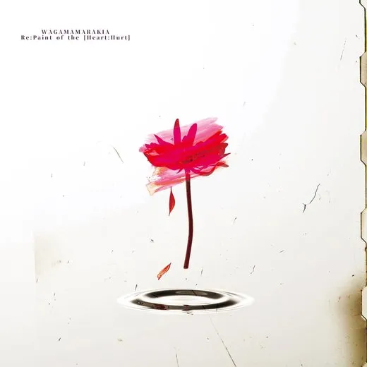 Re:Paint of the [Heart:Hurt]
