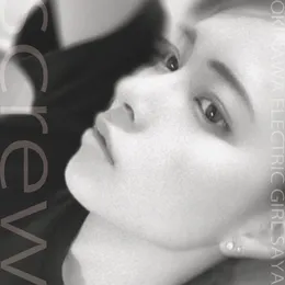 screw von AX – Cover