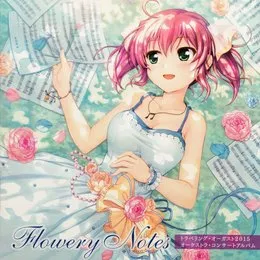 Flowery Notes von Active Planets – Album Cover