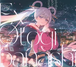 Ex-Otogibanashi von ryo – Album Cover