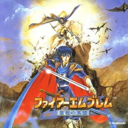 ファイアーエムブレム 聖戦の系譜 ゲームミュージックサウンドトラック von 辻横由佳 – Album Cover