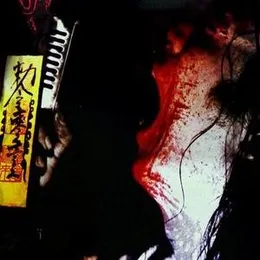 零壹 von 零壹 – Album Cover