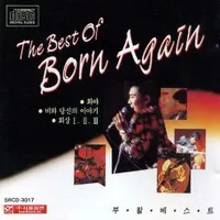 The Best Of Born Again