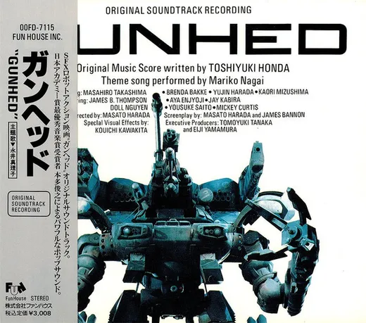 ガンヘッド ORIGINAL SOUNDTRACK RECORDING