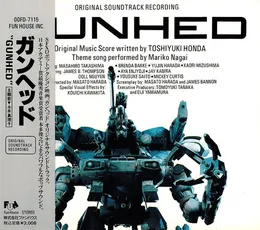 ガンヘッド ORIGINAL SOUNDTRACK RECORDING von 本多俊之 – Album Cover