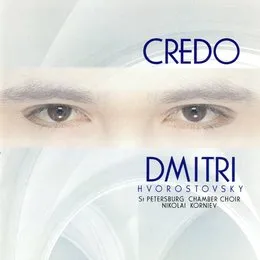 Credo von Дмитрий Хворостовский – Album Cover