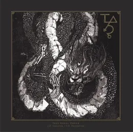 I.Ô. Creatôr / I.Ô. Destrôyer von Ibex Angel Order – Cover