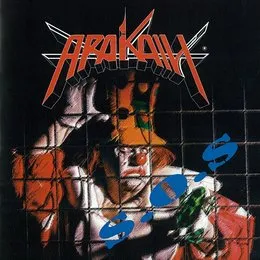 S.O.S von Arakain – Album Cover