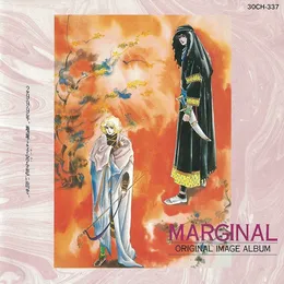Marginal (Original Image Album) von 細野晴臣 – Album Cover
