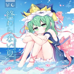 終わらない夏 ~Memories of Summer~ von Crest – Album Cover