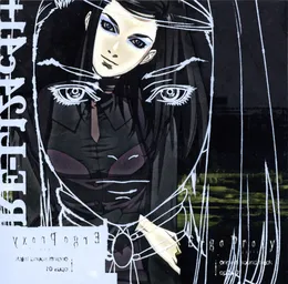 Ergo Proxy: Original Soundtrack, Opus 01 von 池頼広 – Album Cover