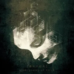 Poetry of Torch + Agak Split von Agak – Cover