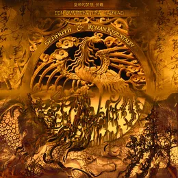 Сон императора Тайхао von Roman Khrustalev – Cover