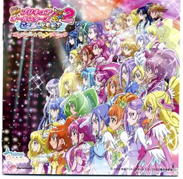 映画プリキュアオールスターズ New Stage 2 こころのともだち オリジナル・サウンドトラック von 水谷広実 – Cover