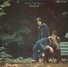 ワインの匂い von オフコース – Album Cover