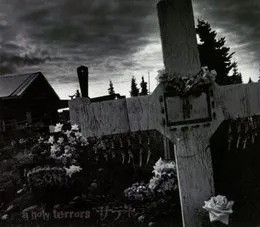 a holy terrors von Sadie – Album Cover