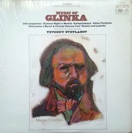 Music of Glinka von Михаил Иванович Глинка – Album Cover