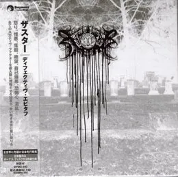 Defective Epitaph von Xasthur – Album Cover
