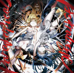 Paradoxical Astralogic von Ashrount – Album Cover