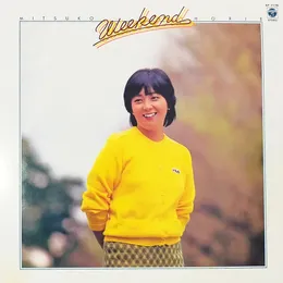 Weekend von 堀江美都子 – Album Cover