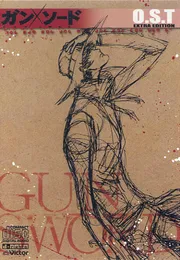 GUNxSWORD O.S.T EXTRA EDITION von 中川幸太郎 – Album Cover